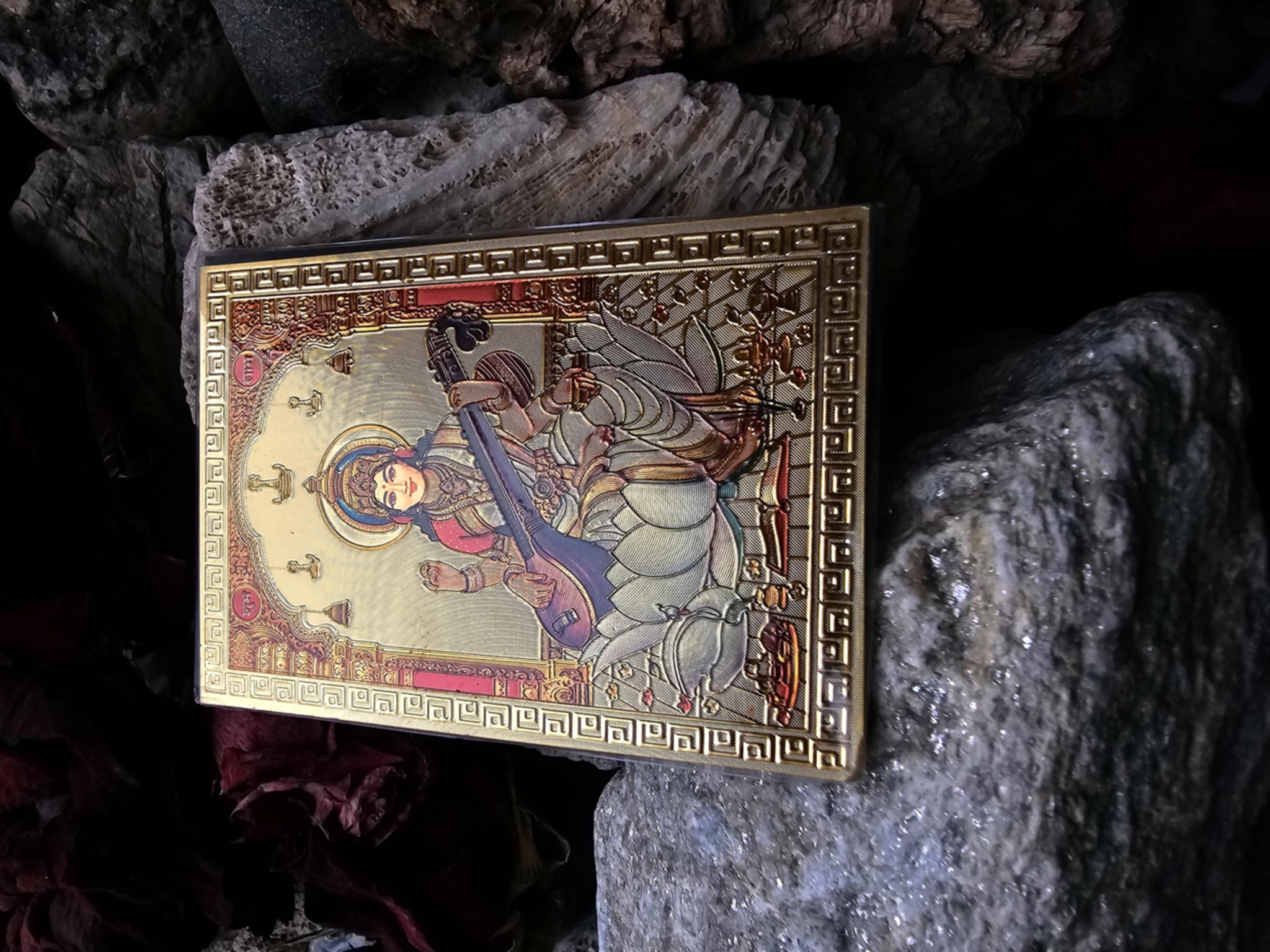 Sarasvati (menas, žinios, mokslas, kūryba)